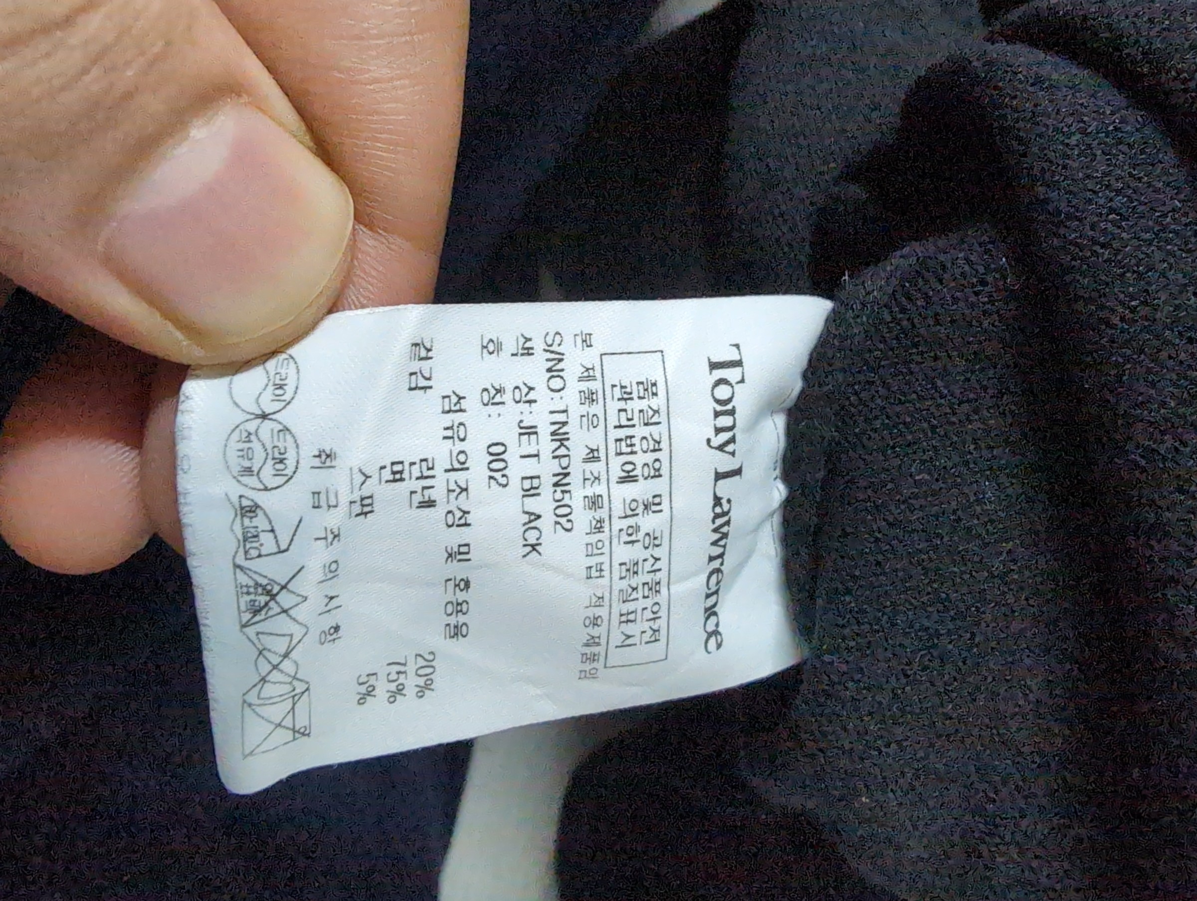 Tony Lawrence Korean Import Linen-Cotton Polo - Size L — pre-loved Tops on Slayyitt